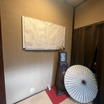 神楽坂 和らく - 