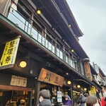 Kawatoyo - 