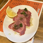 Sumibi Yakiniku Ushizammai - 