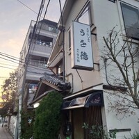 うを徳 - 