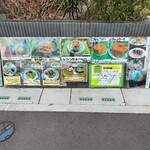 古民家きっ茶店 さぼてんの家 - 