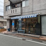 BROT Haus SHINYASHIKI - 外観