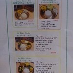 ねぱり こ ちゅろ - 