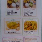 ねぱり こ ちゅろ - 