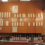 Hitotsubaki - メニューは壁に札が掛かっています。