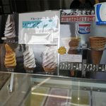 ブルーシールアイスクリーム - ソフトメニュー