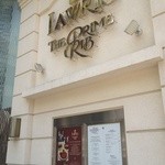 ロウリーズ・ザ・プライムリブ 東京 赤坂