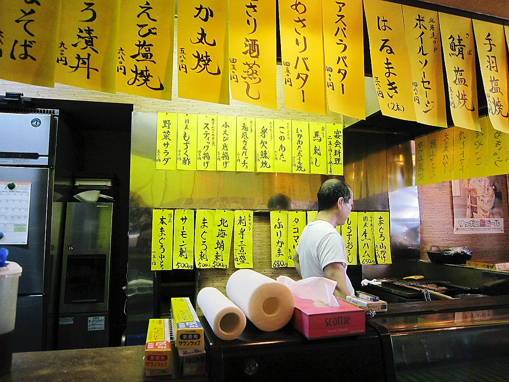 一生懸命さとう君さんが投稿した味心（神奈川/平塚）の口コミ詳細 [食べログ] 味心