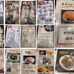 牛タン焼専門店 司 - メニュー,牛タン焼専門店 司 東口店(仙台市)食彩品館.jp撮影