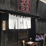 丼屋 七兵衛 - 