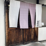 Teuchi udon mugizou - 店舗入口