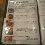 アラブ料理専門店 七つの丘 SEVEN HILLS - 