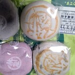 竹屋饅頭本舗 - 