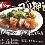 牛タン焼専門店 司 - メニュー,牛タン焼専門店 司 東口店(仙台市)食彩品館.jp撮影