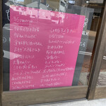 ベーグル研究所matatabi - このピンクの看板が目印なりね(^_^)v