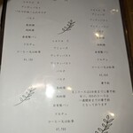 トラットリア カンパーナ ジロウマル - 