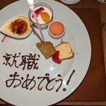 トラットリア カンパーナ ジロウマル - 