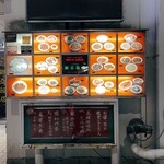 新亜飯店 - 