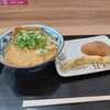 Marugame Seimen - 