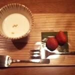 大谷山荘 別邸 音信 日本料理 雲遊 - 