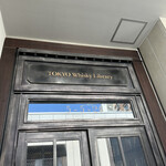 TOKYO Whisky Library - 