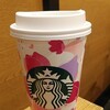 スターバックスコーヒー - ジジイ