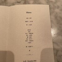 フレンチ串揚げ BEIGNET 大阪･ウメシバ - 