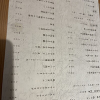 味菜 - 