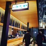 虎ノ門 とだか - 