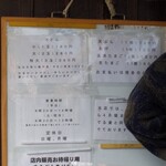 讃岐うどん がもう - 