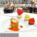 ANNIVERSAIRE CAFE - 