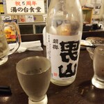 金町製麺 - 裏陸奥男山