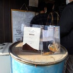 讃岐うどん がもう - 