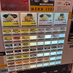 麺道 ひとひら - 