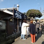 讃岐うどん がもう - 