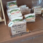 ベーカリー ブブ - 