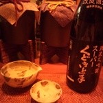 こふく - スーパーくどき上手