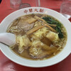 中華大新 鎌倉店