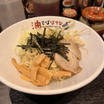 油そばはてな プラス - 