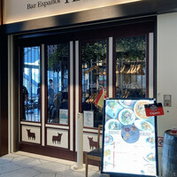 Bar Espanol YEBRA - 
