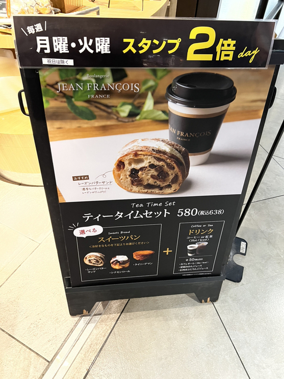 メニュー写真 : ジャン・フランソワ ペリエ千葉店 （JEAN FRANCOIS