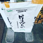 ほっこり中華そば もつけ - 