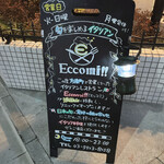 Eccomi!! - 