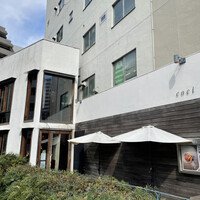 coci - 