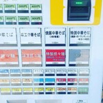 ほっこり中華そば もつけ - 