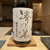 鮨結う翼 - 