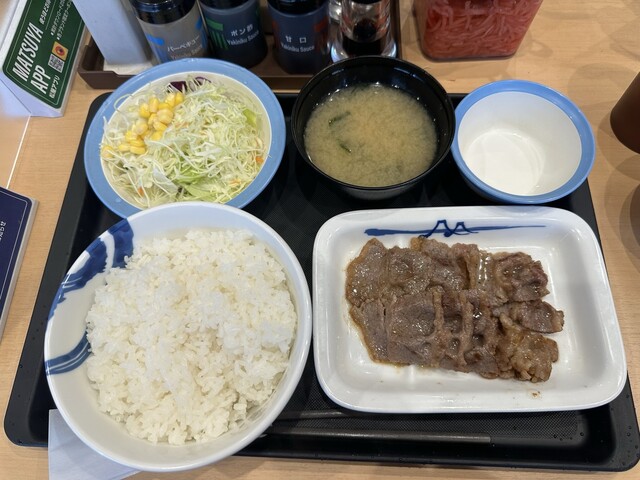 Matsuya Higashimurayama Ten photo 2