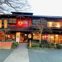 とうふ屋うかい 鷺沼店 - 