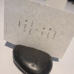 ラ・ヴァガボンド - 