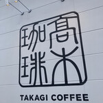 Takagi Kohi - 